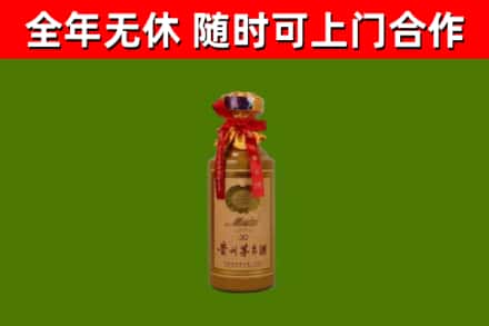 单县烟酒回收30年茅台酒.jpg
