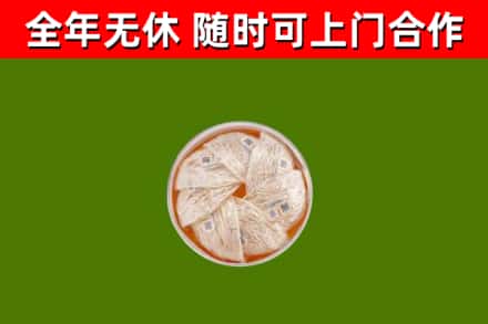 单县烟酒回收燕窝.jpg