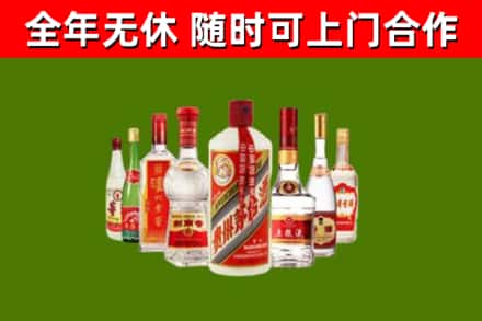 单县回收名酒
