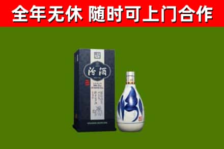单县回收汾酒