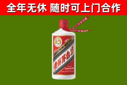 单县烟酒回收飞天茅台酒.jpg