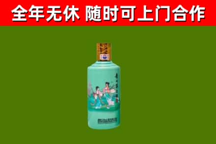 单县回收节气茅台酒