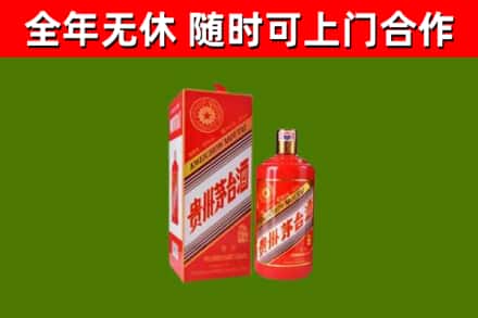 单县烟酒回收生肖茅台酒瓶.jpg