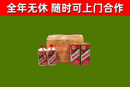单县烟酒回收80年代茅台酒.jpg