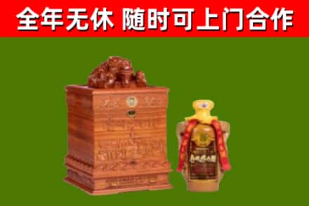 单县烟酒回收80陈年贵州茅台酒.jpg