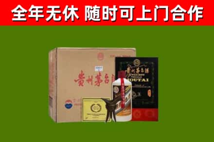 单县烟酒回收汉帝茅台酒.jpg