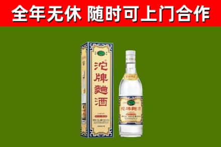 单县烟酒回收80沱牌曲酒2.jpg