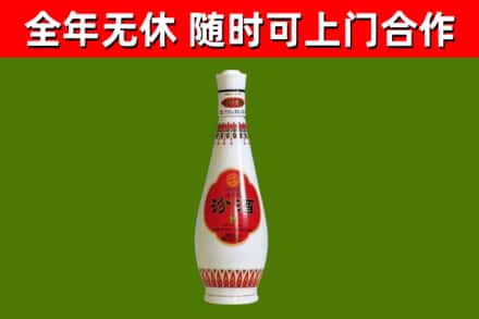 单县回收老汾酒