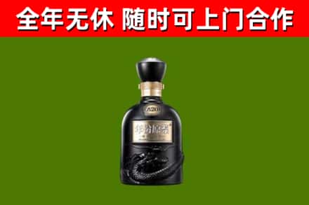 单县烟酒回收古20酒.jpg