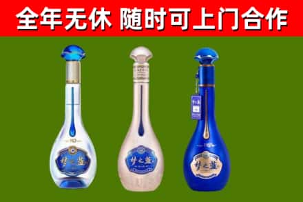 单县烟酒回收梦之蓝系列.jpg