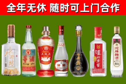 单县回收名酒