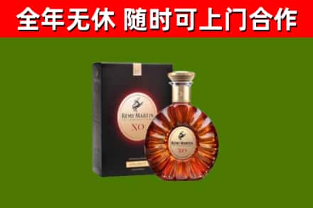 单县烟酒回收人头马XO洋酒.jpg