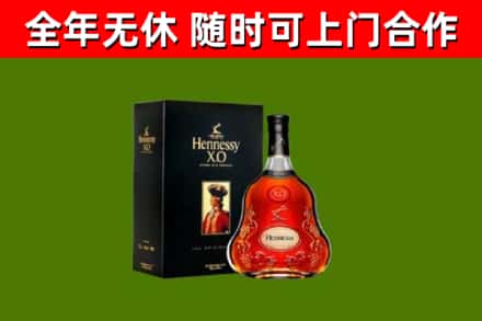 单县回收轩尼诗洋酒