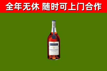 单县烟酒回收马爹利蓝带洋酒.jpg