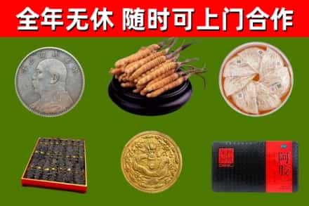 单县回收礼品